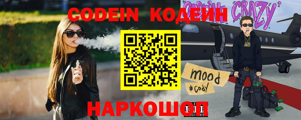 Мефедрон  ГАШ  Меф МЯУ МЯУ   Кокаин  Канабис  ТГК  A-PVP СОЛЬ   Майкоп  Лсд 25  Вход с VPN  ГАШ 