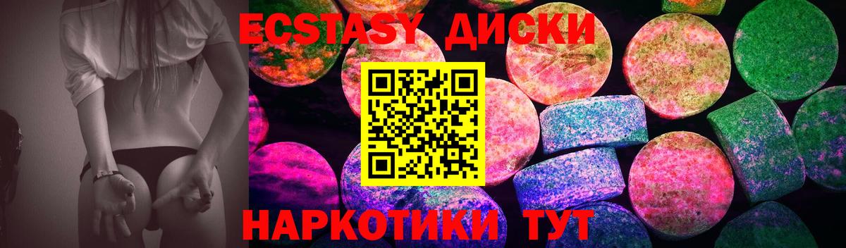 где купить наркоту  Ecstasy бентли  Майкоп  Вход с VPN  ЭКСТАЗИ louis Vuitton 