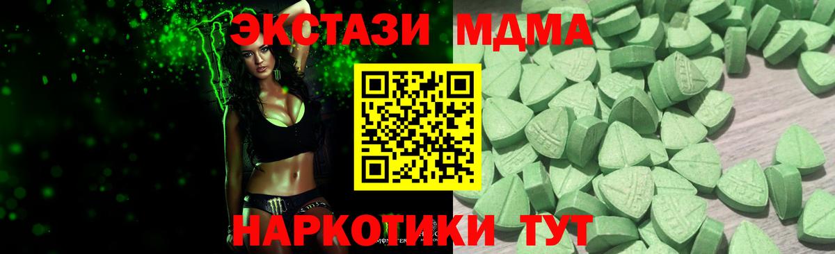Ecstasy Punisher Майкоп