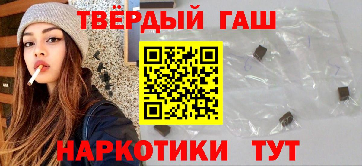 ГАШ VHQ Майкоп