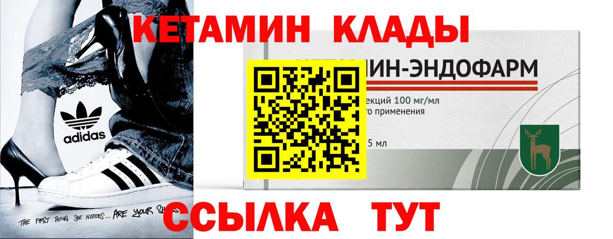 Кетамин VHQ  Вход с VPN  блэк спрут tor  Майкоп 