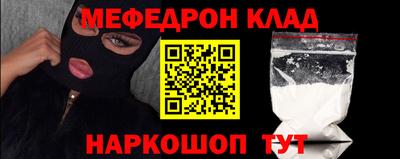 кристаллы Заводоуковск