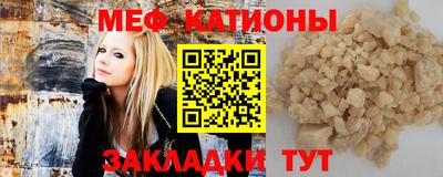 кристаллы Заводоуковск