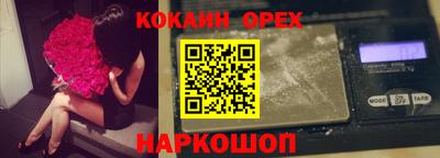 кокс Жуковский