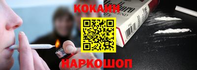 кристаллы Заводоуковск