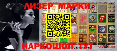 первитин Заволжье
