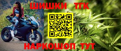 первитин Заволжье