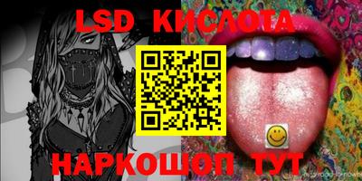 кристаллы Заводоуковск