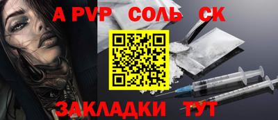 кристаллы Заводоуковск