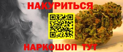 кристаллы Заводоуковск