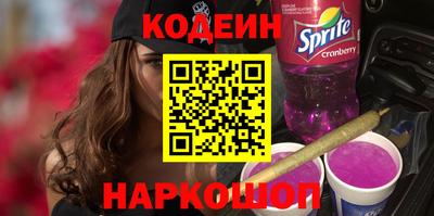 первитин Заволжье