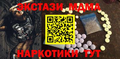 кристаллы Заводоуковск