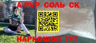 каннабис Ирбит
