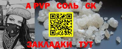 кристаллы Заводоуковск