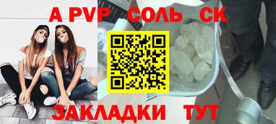 кристаллы Заводоуковск