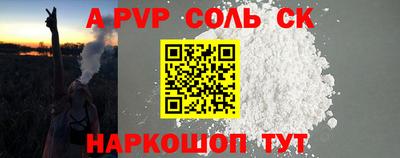 ALPHA PVP Изобильный