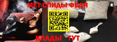 первитин Заволжье