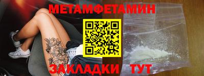 первитин Заволжье