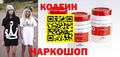 кристаллы Заводоуковск