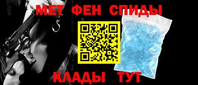 кристаллы Заводоуковск