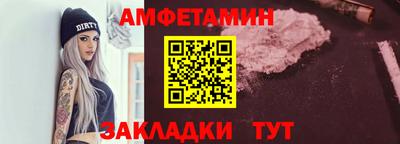 кристаллы Заводоуковск