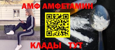 первитин Заволжье