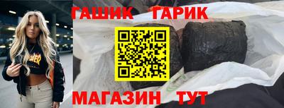 первитин Заволжье