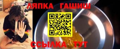 первитин Заволжье