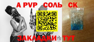 кокс Жуковский
