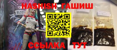 кристаллы Заводоуковск