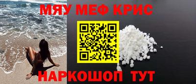 первитин Заволжье