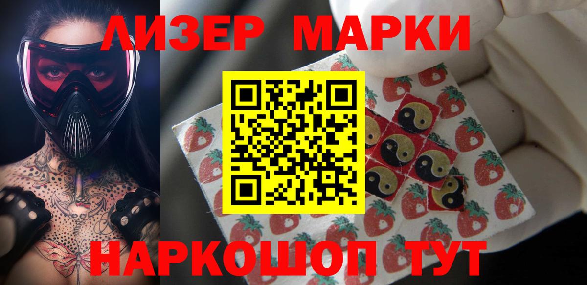 Лсд 25 экстази кислота Майкоп