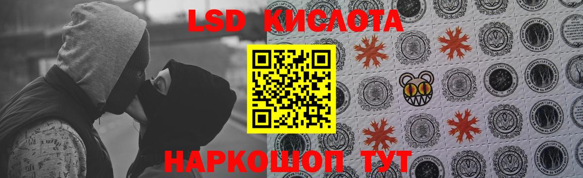 Майкоп  Лсд 25 экстази ecstasy  Вход с VPN  Лсд 25 экстази кислота 