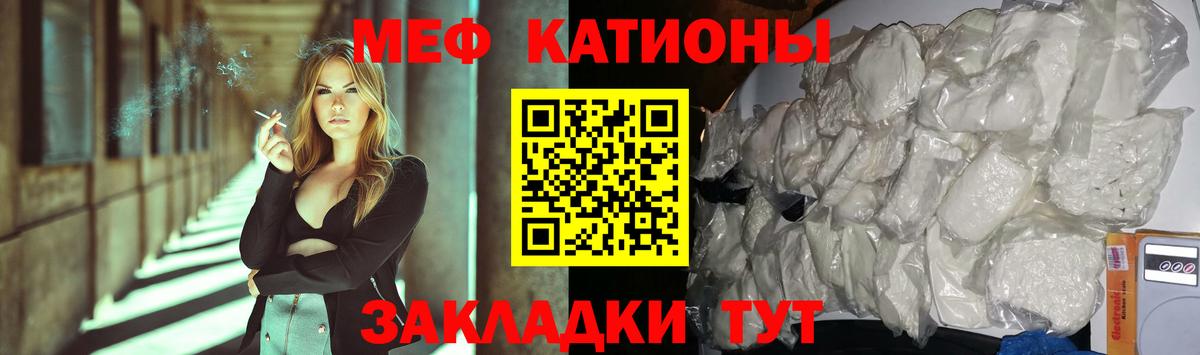 Майкоп  МЕФ 4 MMC  МЕФ  Мефедрон мяу мяу  Вход с VPN 
