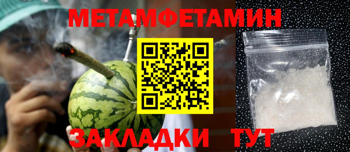 Майкоп  МЕТАМФЕТАМИН винт  МЕТАМФЕТАМИН винт  Вход с VPN 